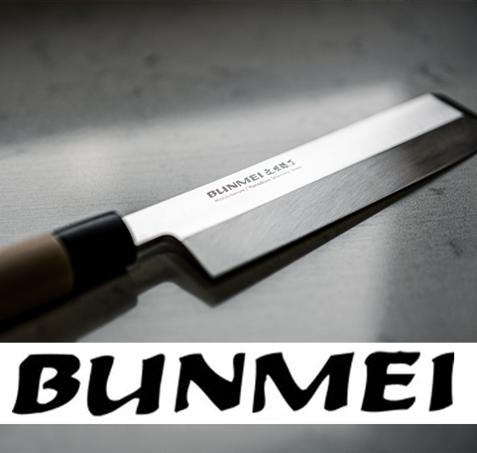 Bunmei Japanses Knives by The Cotswold Knife Company