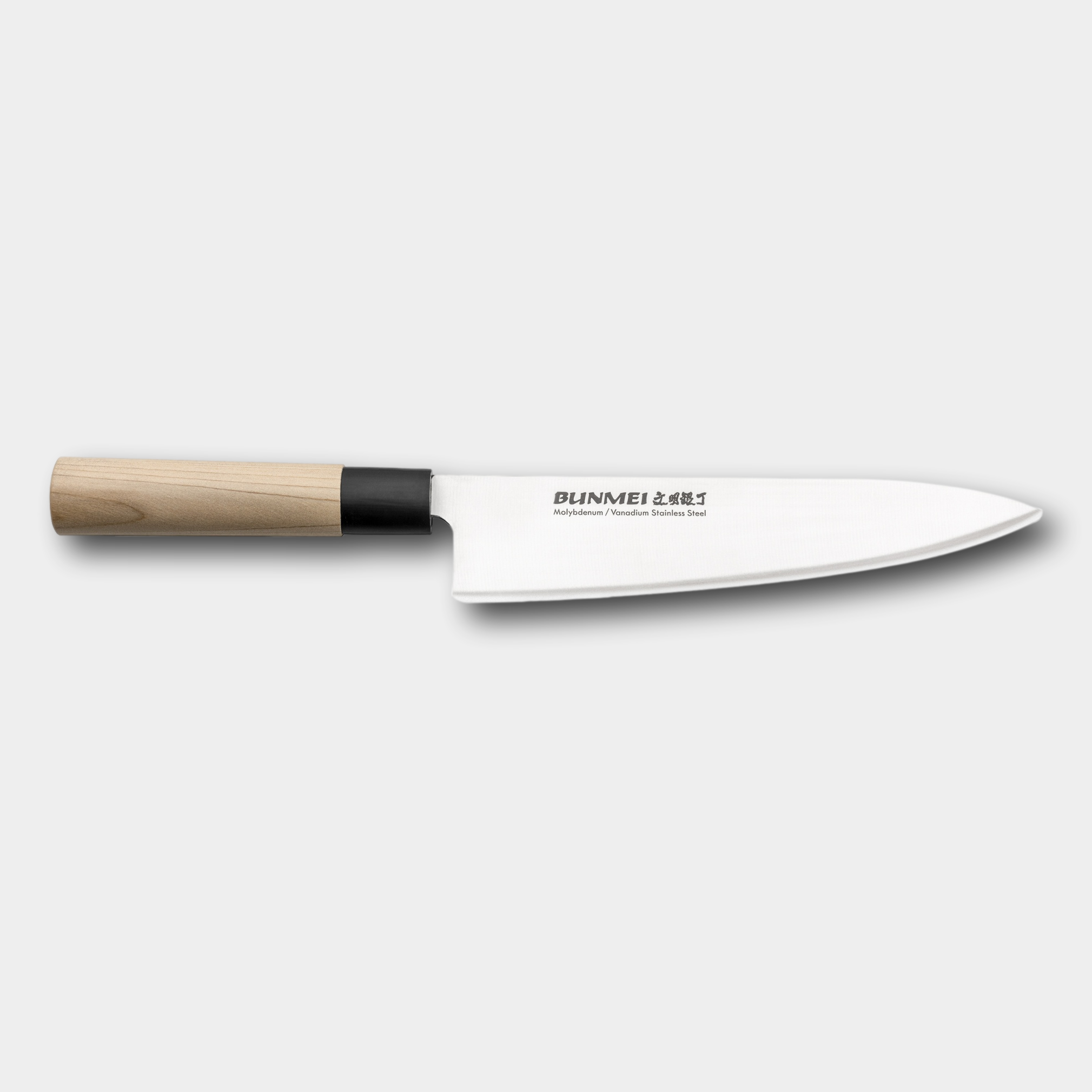 Bunmei 20cm Chefs Knife
